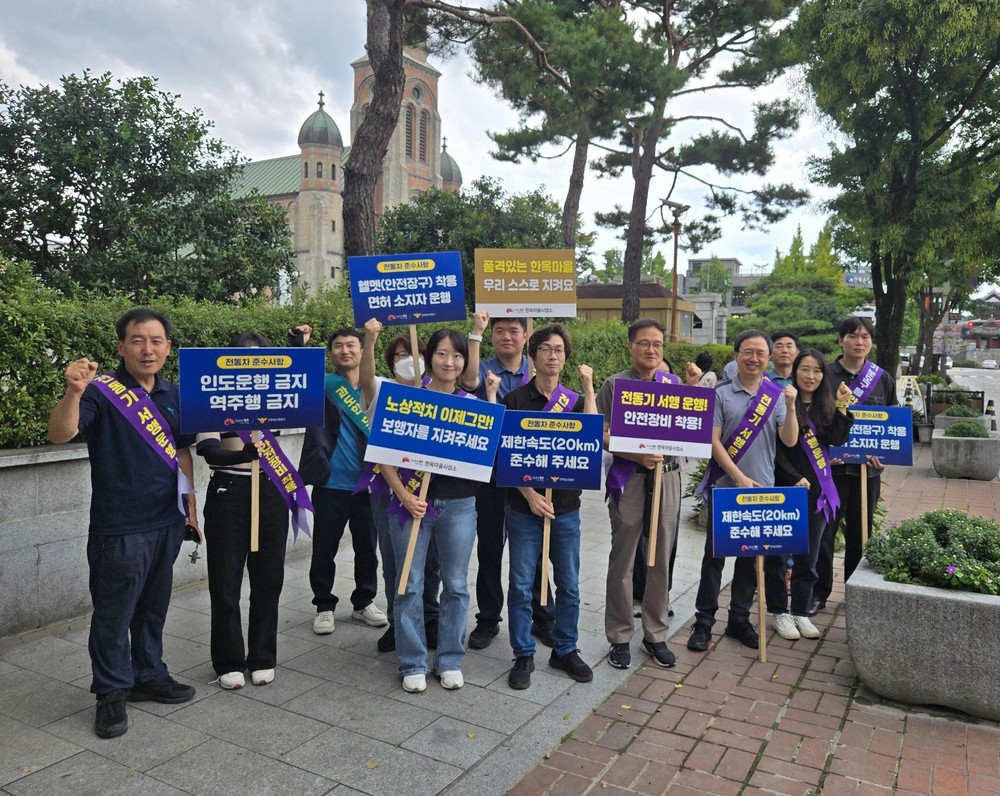 전주한옥마을, 안전한 교통문화 정착 위한 홍보 ‘집중’