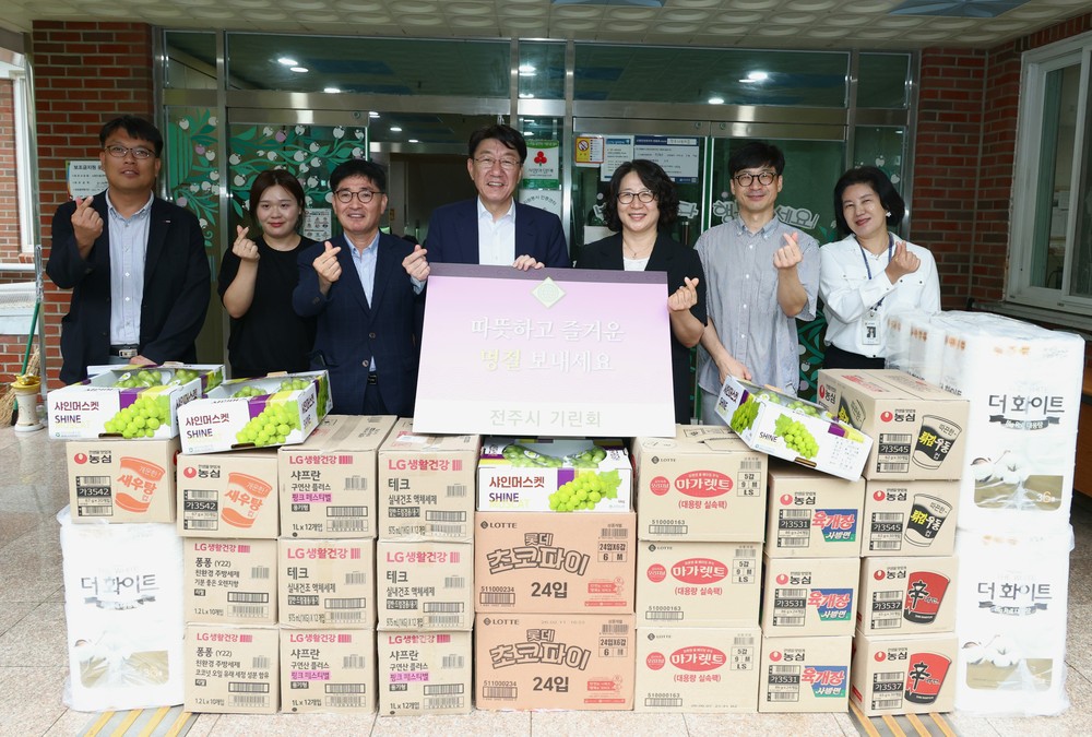 전주시 기린회, 추석 앞두고 이웃사랑 실천