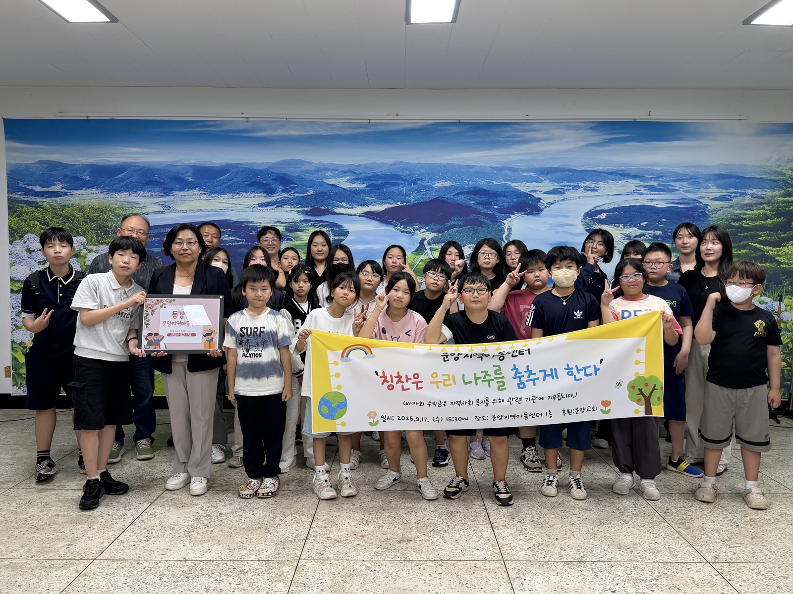 ‘함께 자라고 함께 나누다’…나주 운양지역아동센터 ‘착한 바자회’