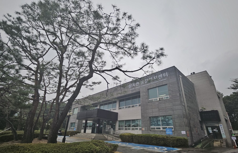 용인특례시 처인구 양지면, 내년 1월부터 읍으로 승격된다