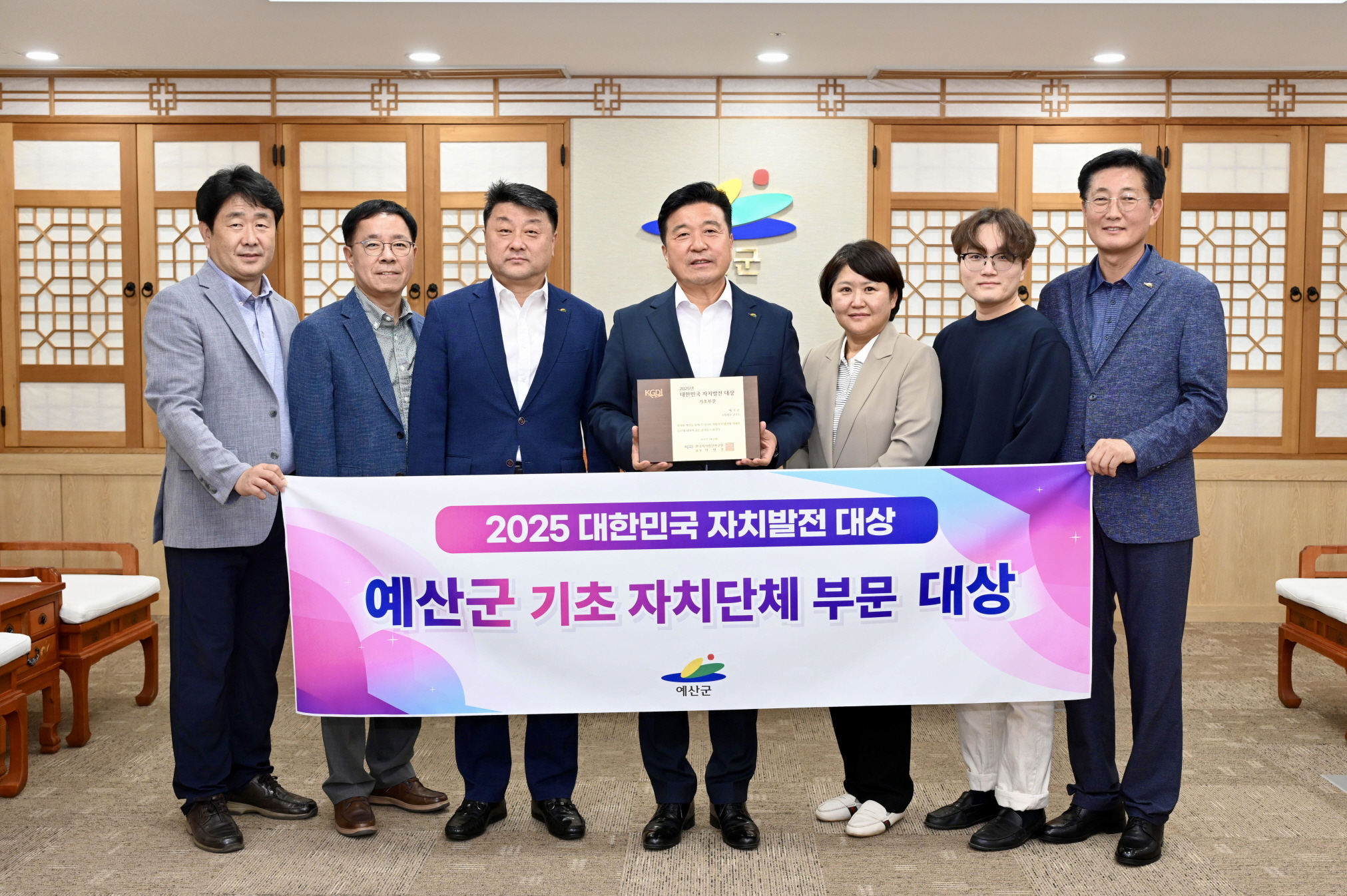 예산군, 충남도 유일 ‘2025년 대한민국 자치발전 대상’ 수상