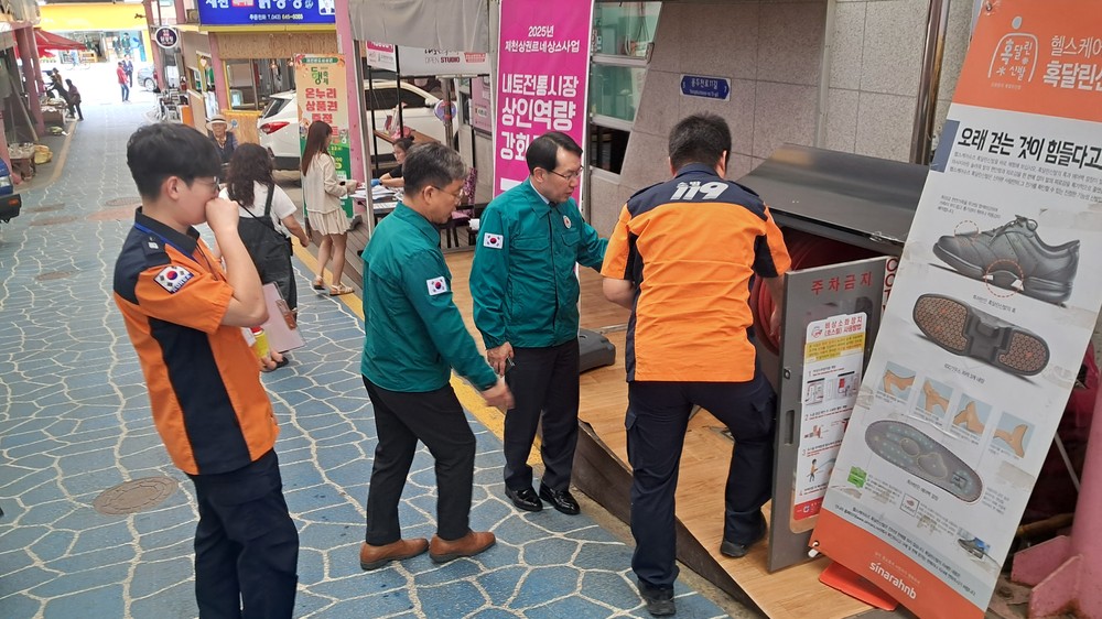 제천시, 추석 명절 대비 다중이용시설 안전점검 실시