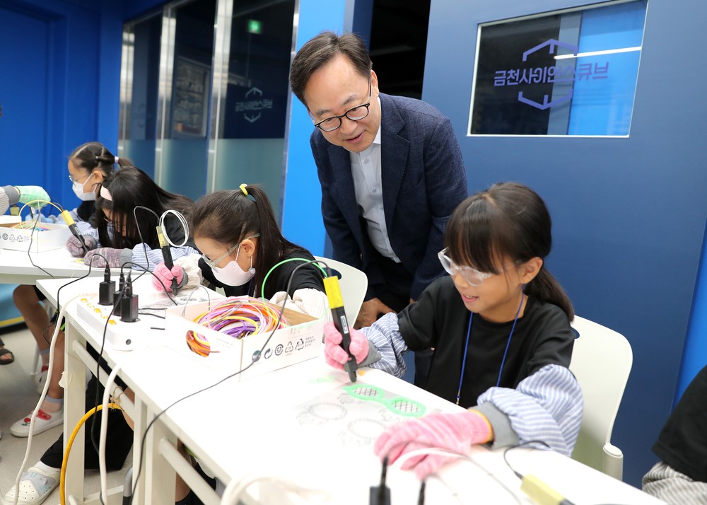 “AI와 코딩을 쉽고 재미있게 배워요”
…금천구, 사이언스큐브 아카데미