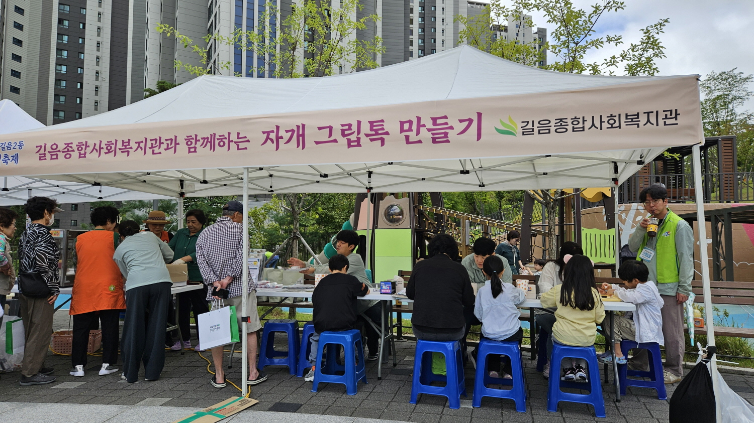 성북구 길음2동, ‘제4회 길빛축제’ 성황… 주민 2천여 명 참여