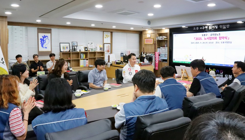 도봉구, ‘새내기 도약휴가’ 확대 및 직원 복지 강화