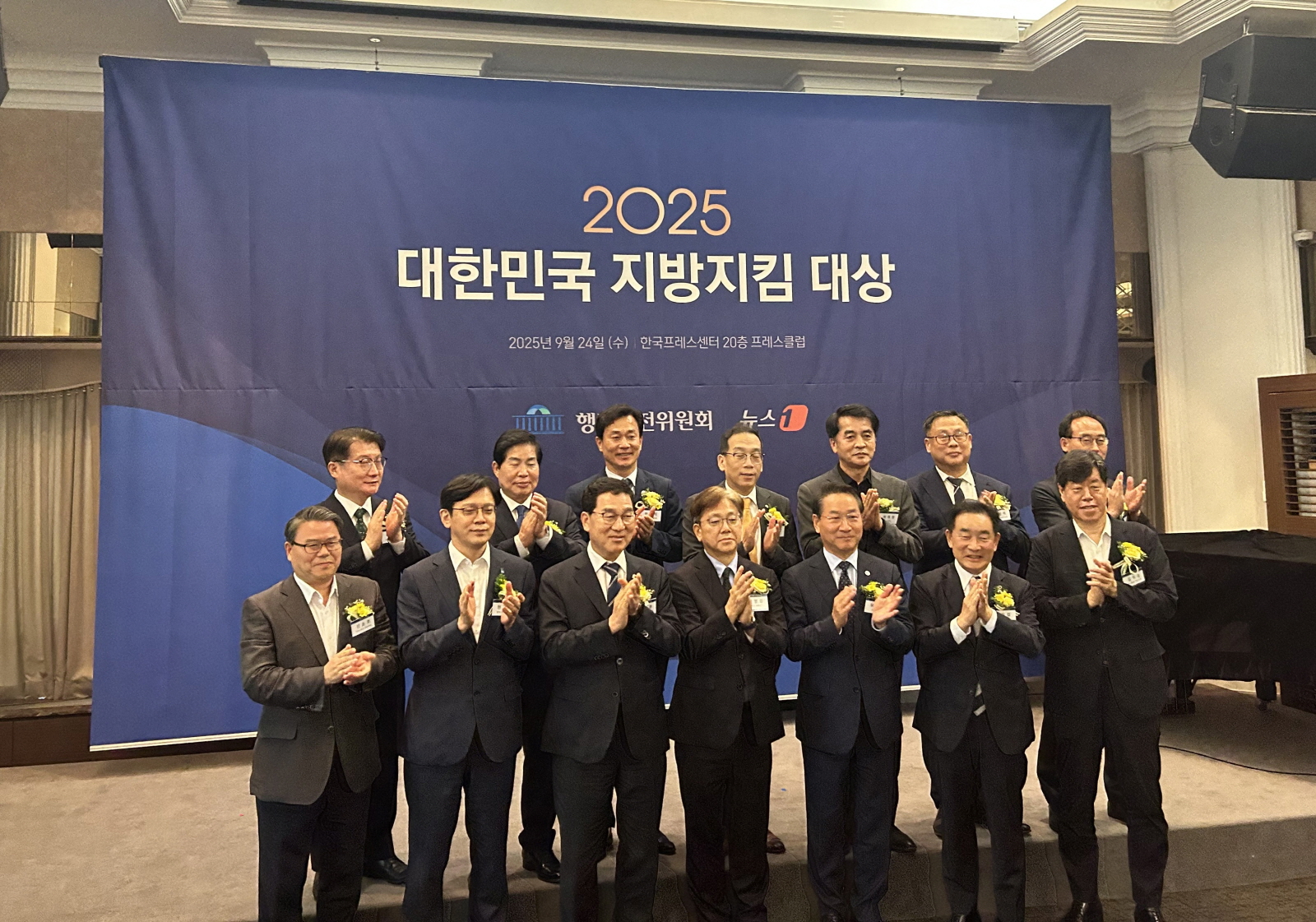 부여군,「2025 대한민국 지방지킴 대상」 정주여건 개선 대상 수상