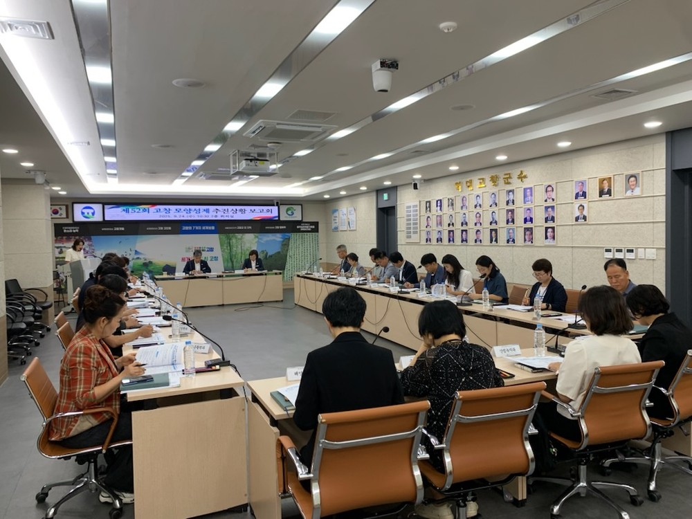 제52회 고창모양성제 준비 박차… 추진상황 보고회 열려