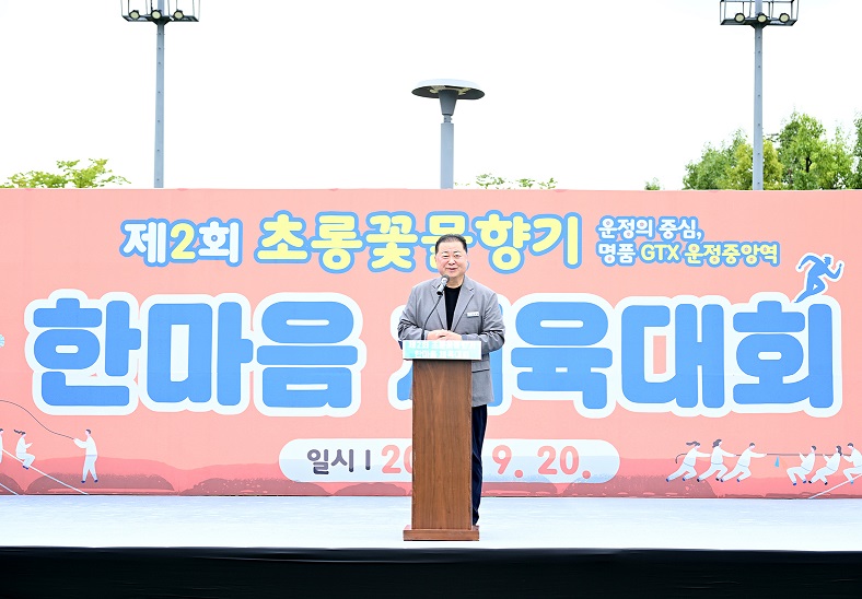 파주시, 개인택시 운수종사자와 택시교통서비스 개선 방안 모색