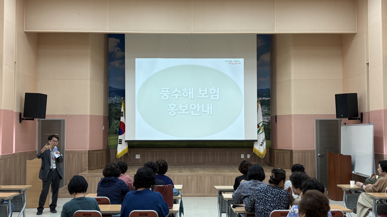 동두천시, ‘풍수해ㆍ지진재해 보험’ 가입 홍보