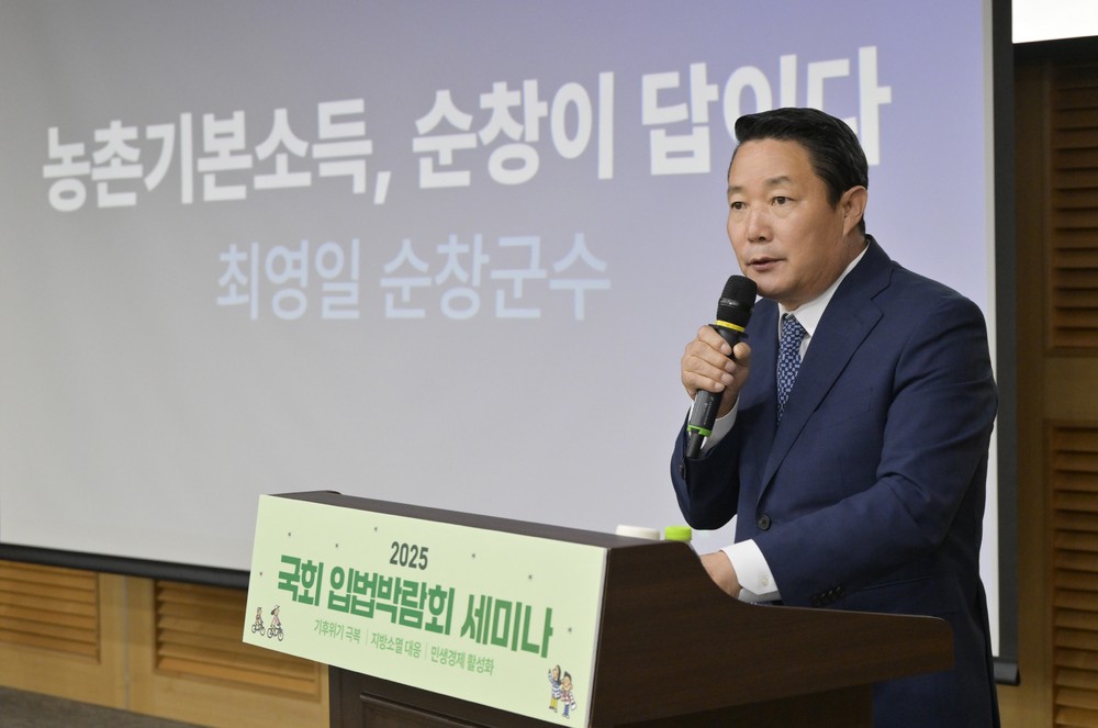 순창군 보편적 복지 모델, 국회서 우수사례로‘주목’