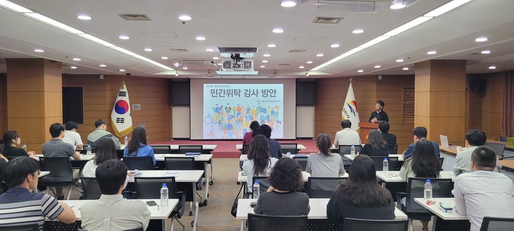 김천시, 민간위탁사무 담당자 역량 강화 교육 실시