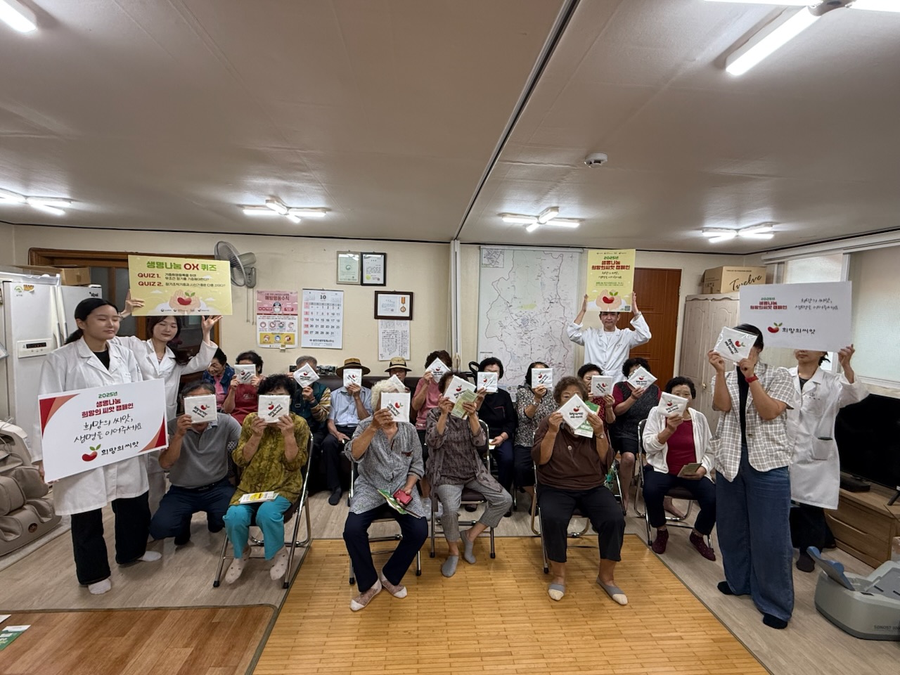 양주시보건소, 장기·인체조직 기증 인식개선과 희망 등록 확산 노력