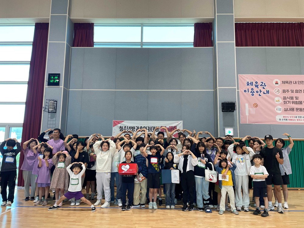 인천중구시설관리공단, 청소년방과후아카데미 가족 프로그램 운영