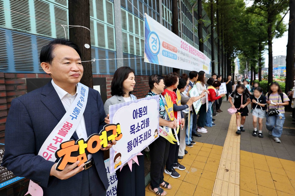 인천 동구와 아동친화도시 서포터즈, 등굣길 아동 권리 캠페인 실시