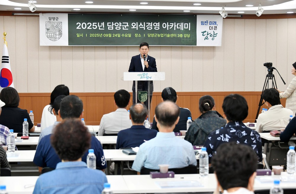 “친절한 담양 만들기” 담양군, 외식업계 자정 결의와 실천 교육 나서