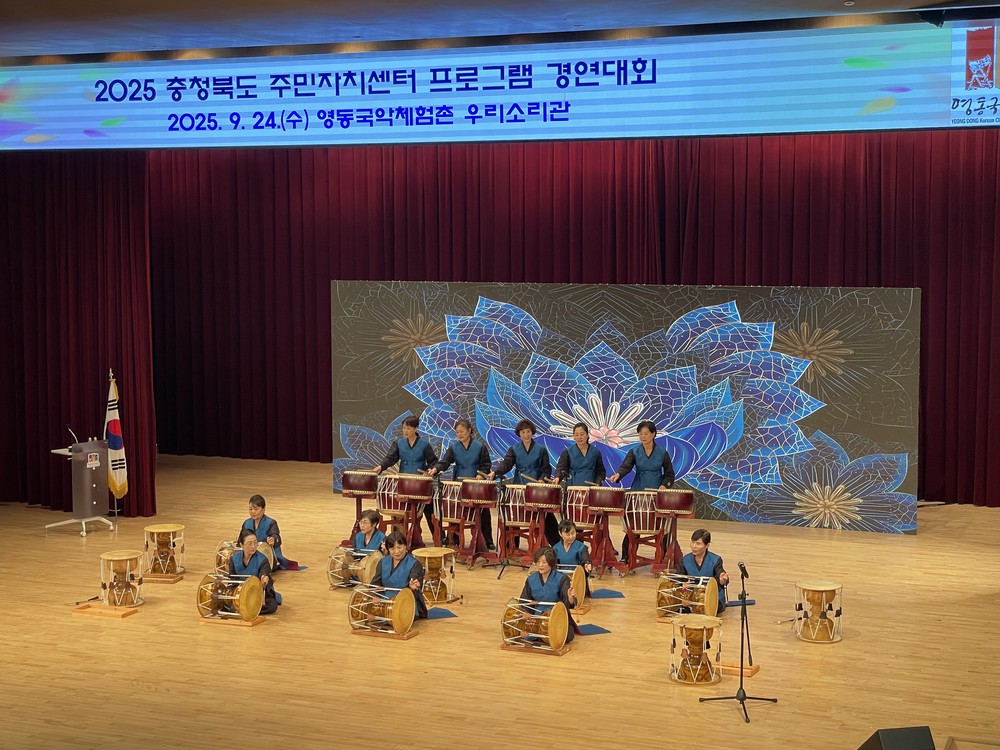 괴산군 민속장구팀 ‘비울림’, 충북 주민자치 프로그램 경연대회 대상 수상