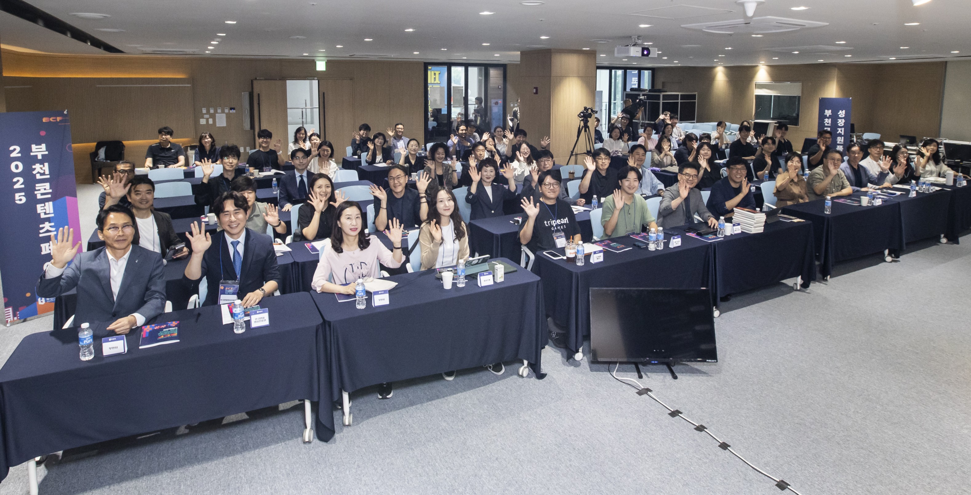 부천시, 콘텐츠 산업 허브로 도약… 2025 콘텐츠페어 성료