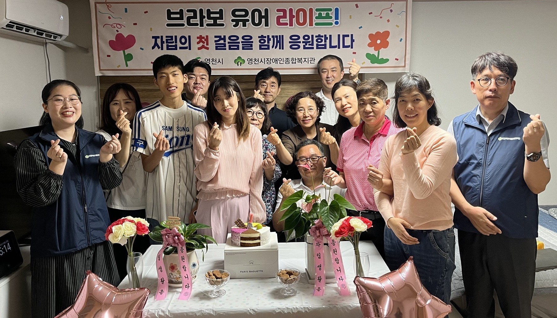 영천시, 자립지원사업 통한 첫 장애인 자립주택 입주
