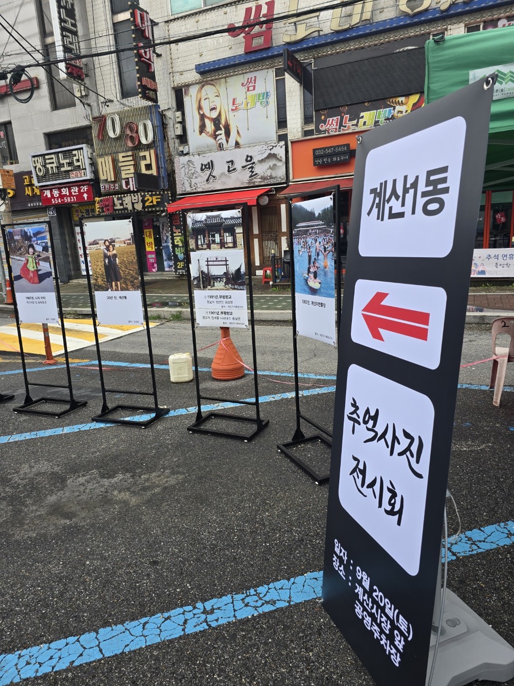계양구, ‘청년 가구 분리 모의적용’ 시범 공모사업 선정