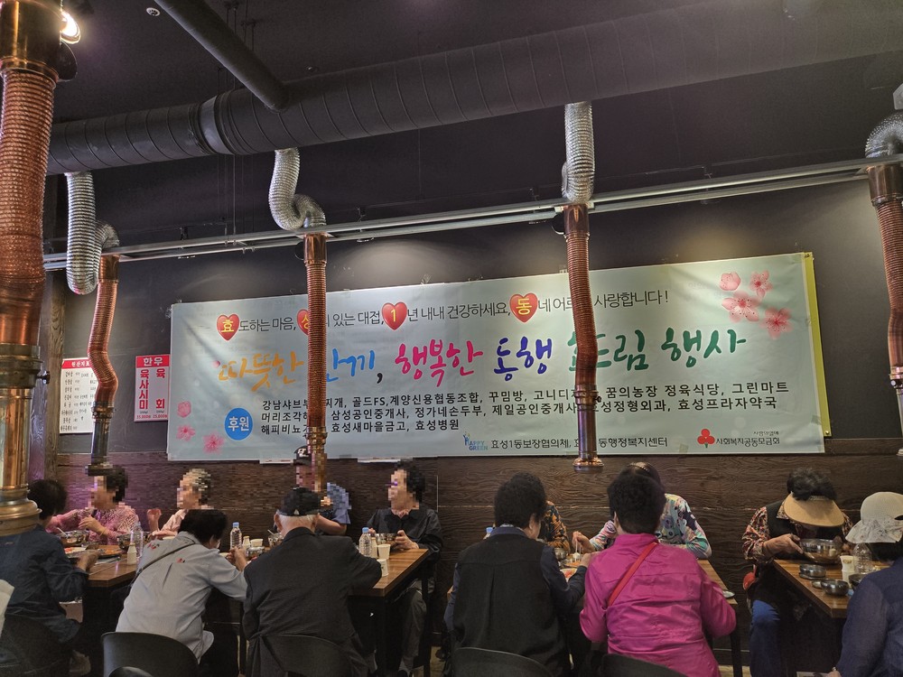 계양구, 5급 이상 간부 공무원 폭력예방 교육 실시