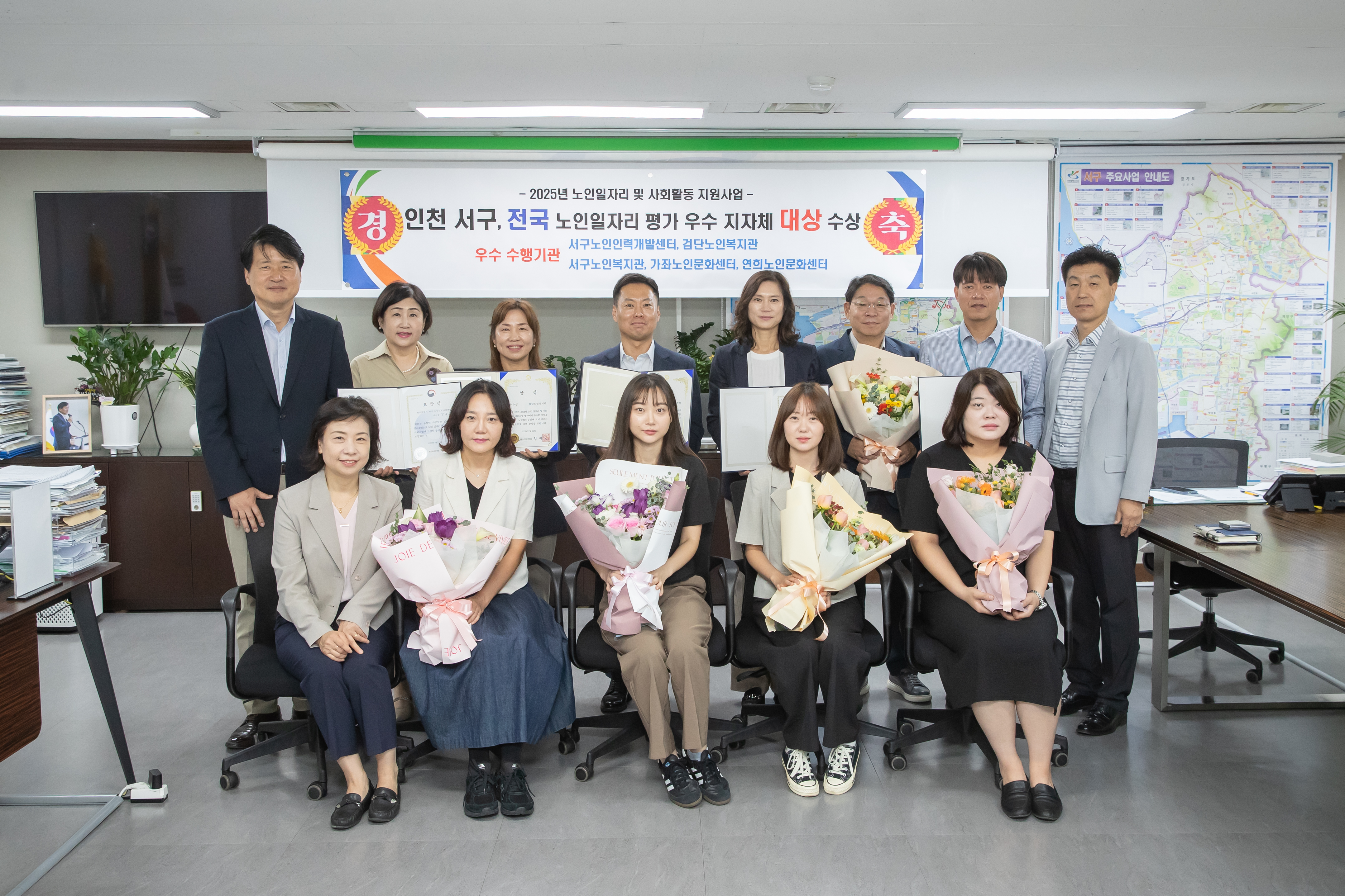 인천 서구, 2025년 전국 노인일자리사업 평가 ‘대상’ 수상