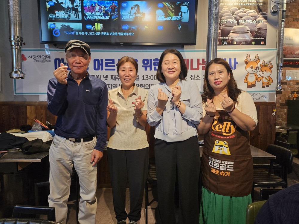 모퉁이 집, 어르신들께 숯불돼지갈비 지원으로 이웃사랑 실천