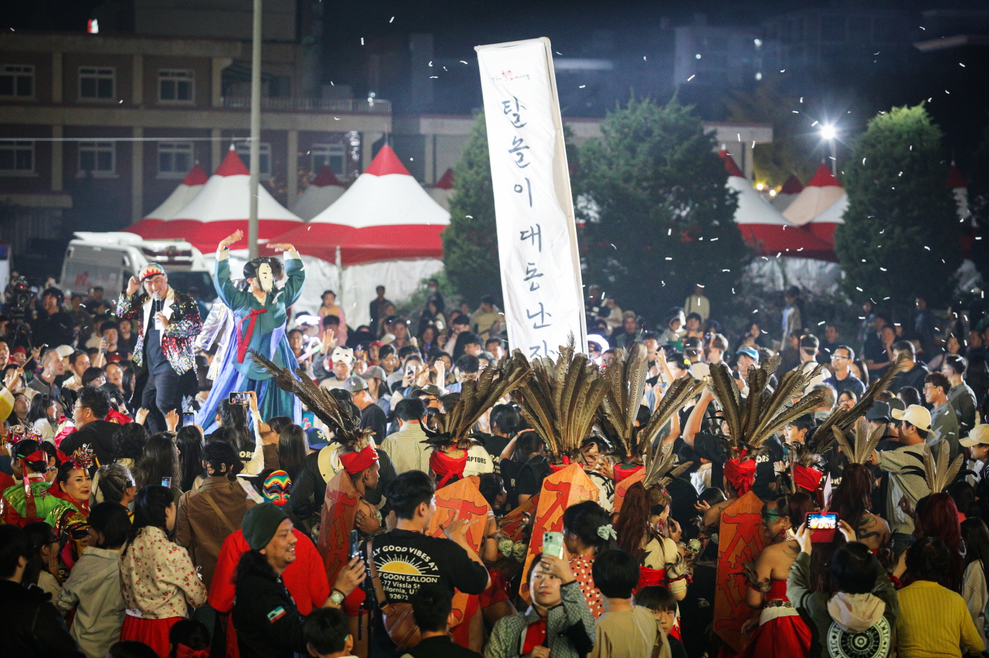 2025 안동국제탈춤페스티벌, 9월 26일 개막