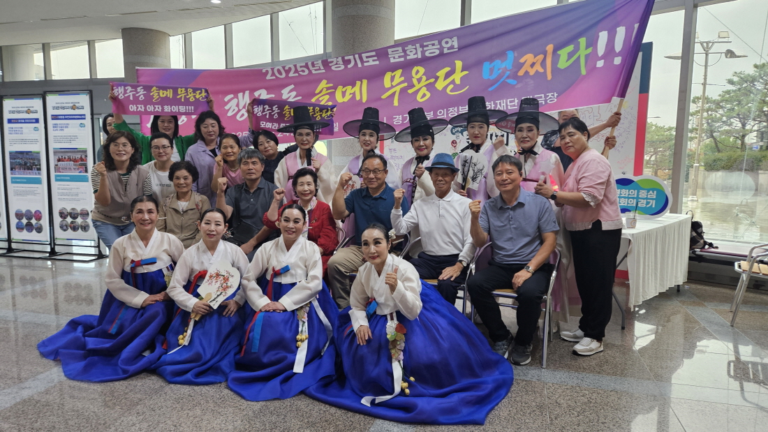 고양시 행주동 솔메무용단, ‘경기도 주민자치 장끼한마당’ 장려상 수상