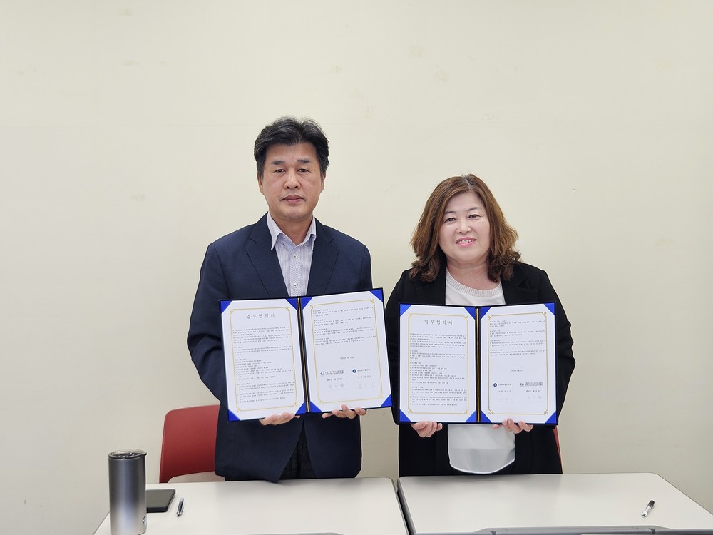 연천행복뜰상담소, 청소년상담복지센터 업무협약 체결