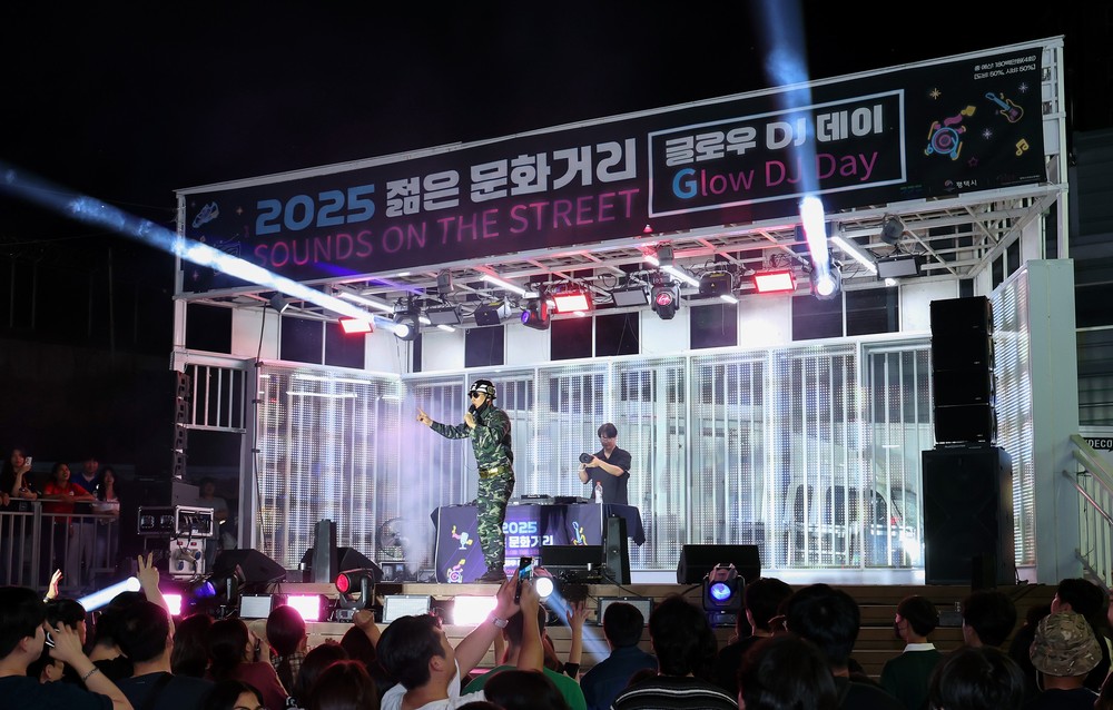 평택시국제교류재단, ‘2025 젊은 문화거리 조성’ 성황