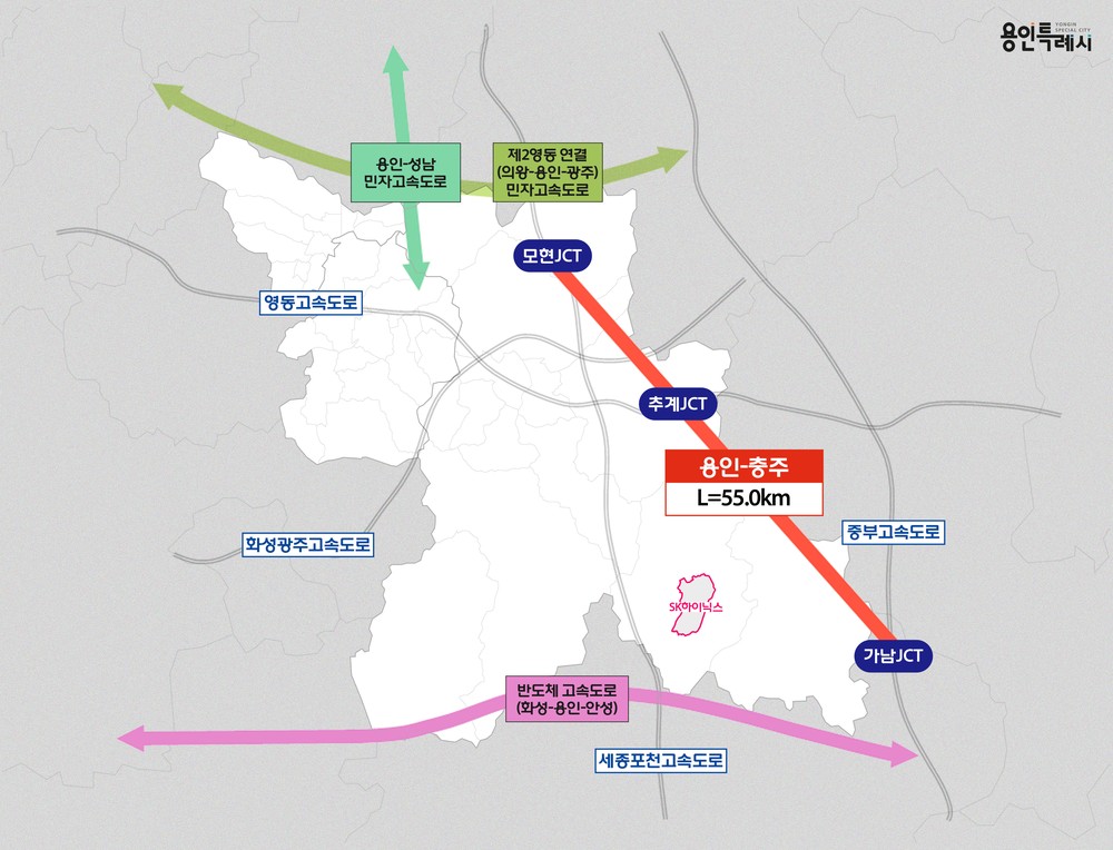 용인특례시, ‘용인~충주 민자고속도로’ 적격성 조사 통과 환영