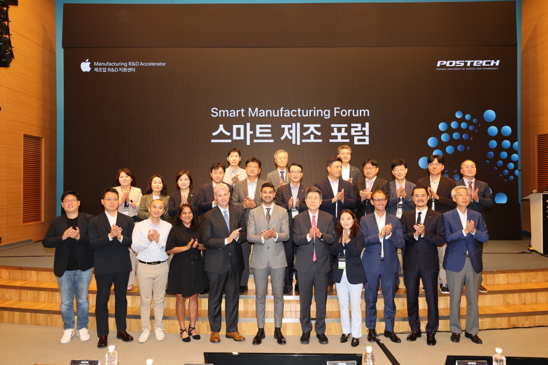 포항시, 애플 제조업 R&D 지원센터와 ‘스마트 제조 포럼’ 성료