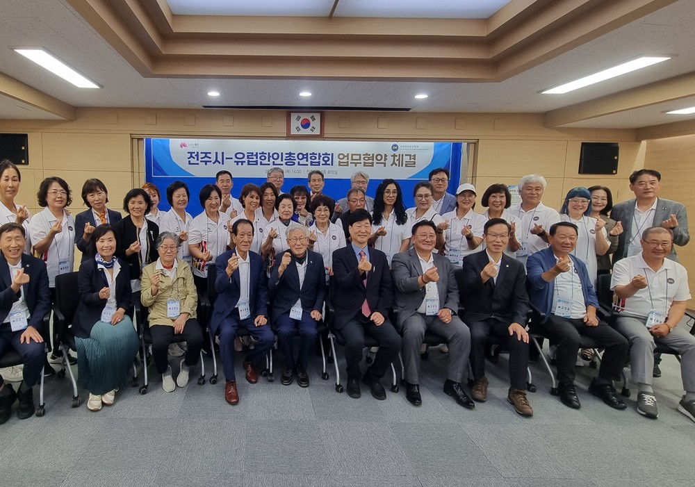 유럽한인총연합회 임원단, 전주시 방문…국제교류 협력 확대