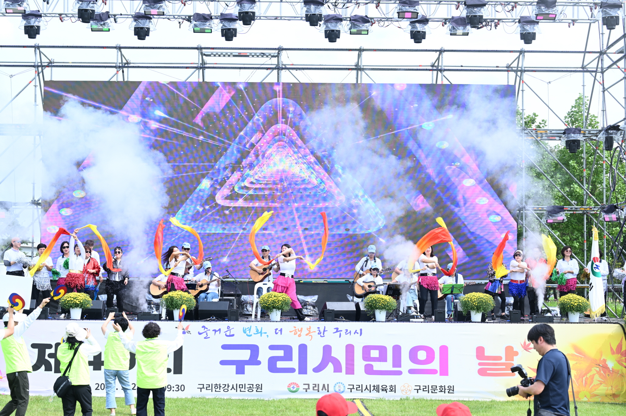 구리시, 2천여 시민과 함께한 제40회 시민의 날 성료