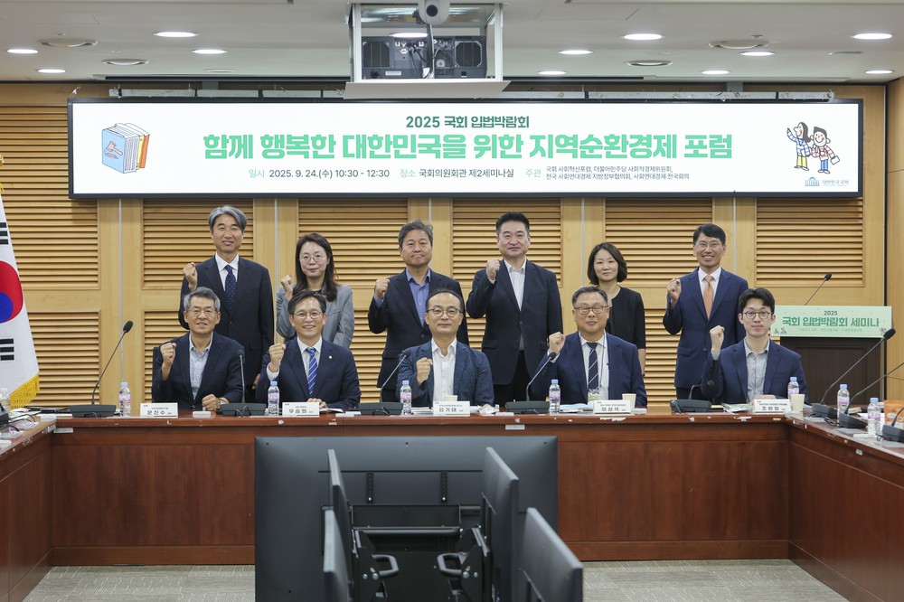 영암군, 국회 입법박람회서 영암형 순환경제 소개