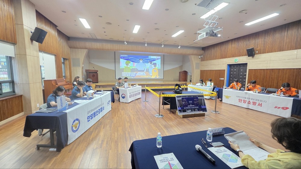 안양시 동안구보건소, 생물테러 대비 합동 모의훈련 실시
