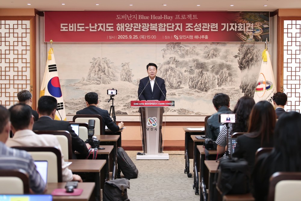당진시, 도비도-난지도 해양관광복합단지 조성 본격 시동