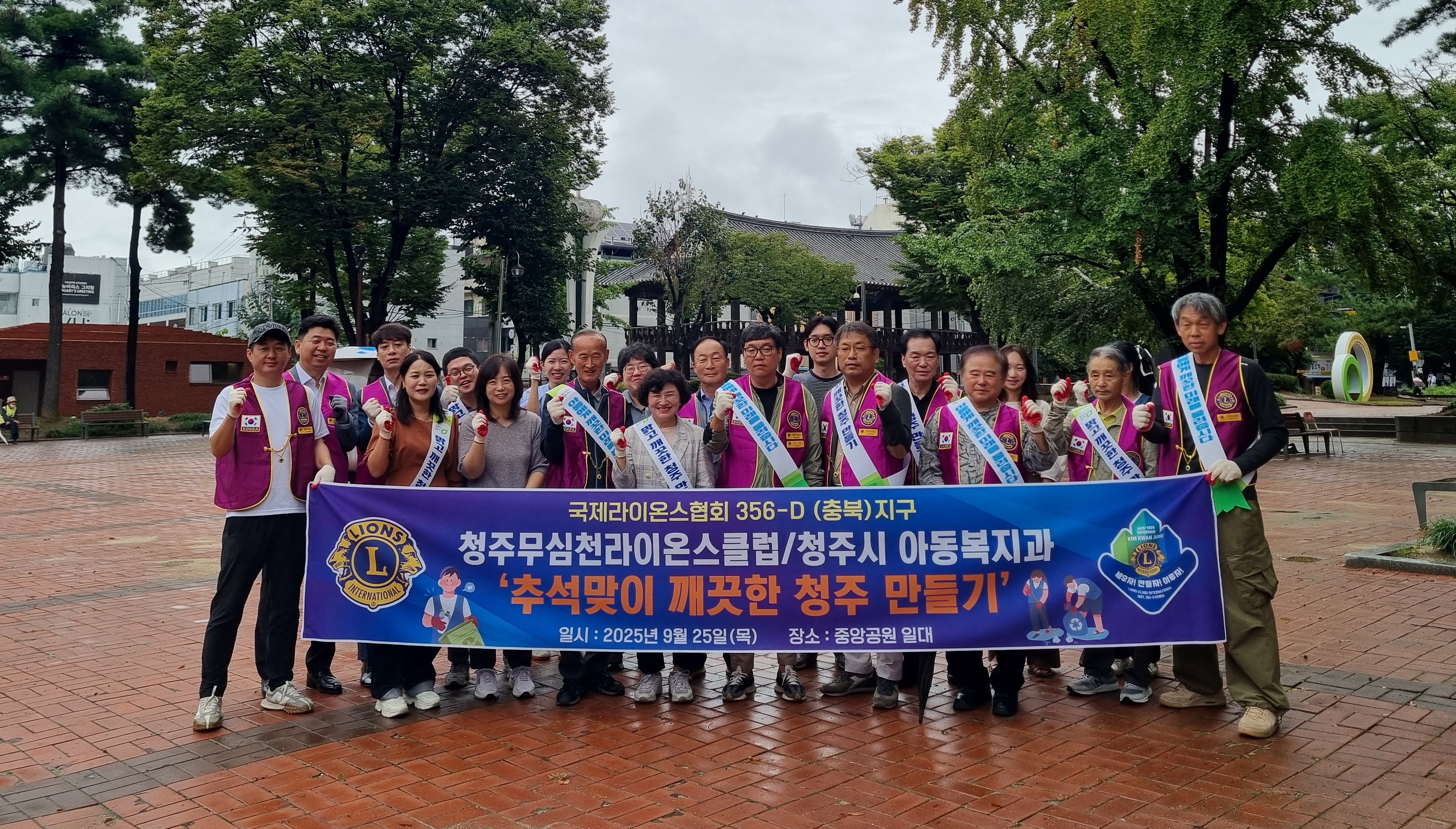 명절에는 더 맑고 깨끗한 청주! 청주시, 곳곳서 환경정비 추진