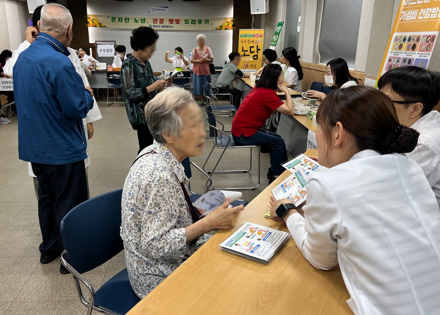 청주시 상당보건소, 홀몸노인 대상 찾아가는 이동보건소 운영