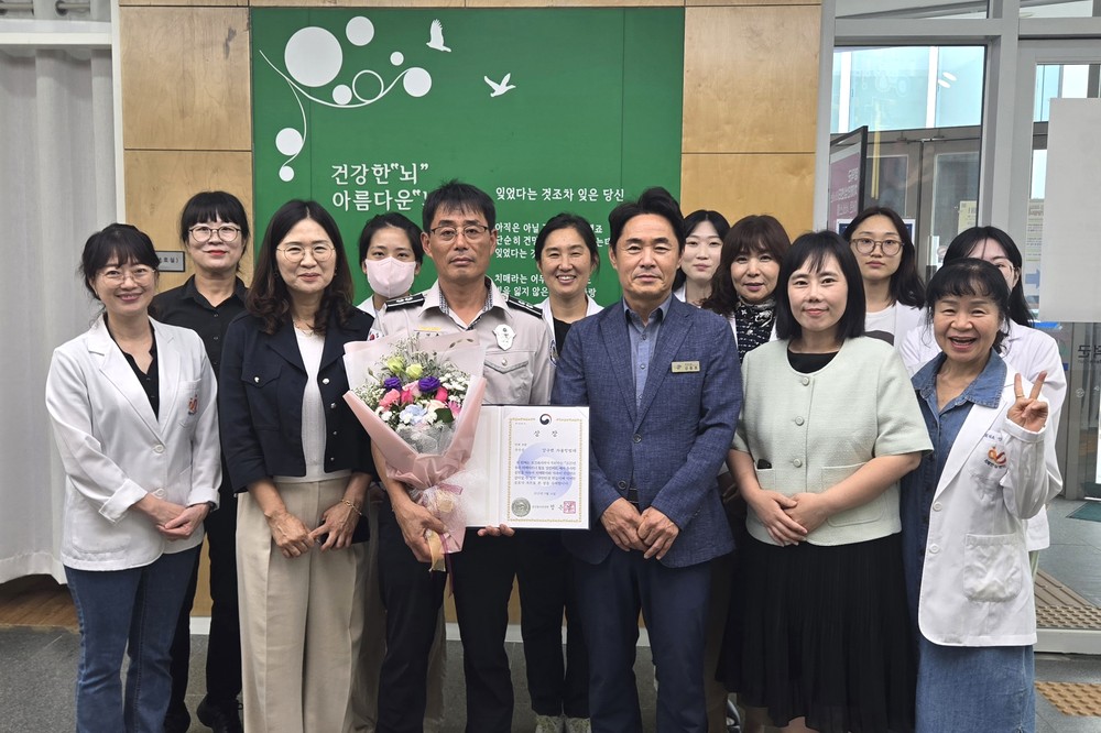 강구면자율방범대, 2025 치매파트너 보건복지부장관상