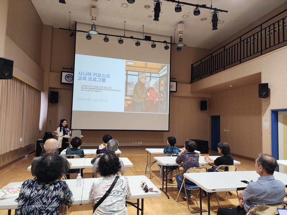 망미2동 주민자치회 프로그램 원데이 클래스 「하루 만에 쉽게 배우는 키오스크 교실」개최