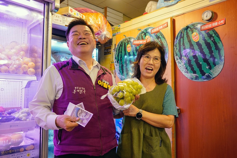동대문구, 전통시장 및 골목형 상점가 추석 이벤트 개최