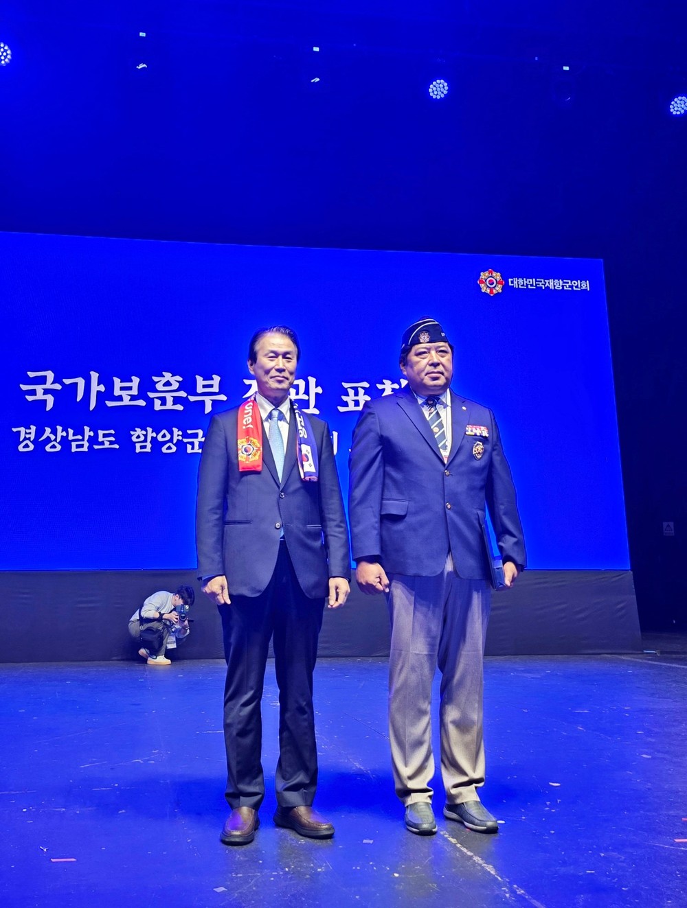 함양군재향군인회 노상봉 회장, 국가보훈부 장관 표창 수상