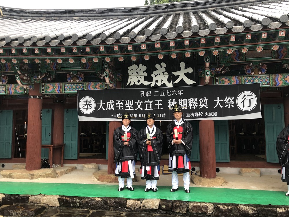 거제향교 추기 석전대제 봉행