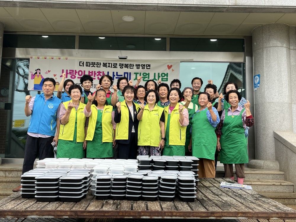병영면 지사협, 추석 맞이 ‘사랑의 반찬 나누미‘ 추진