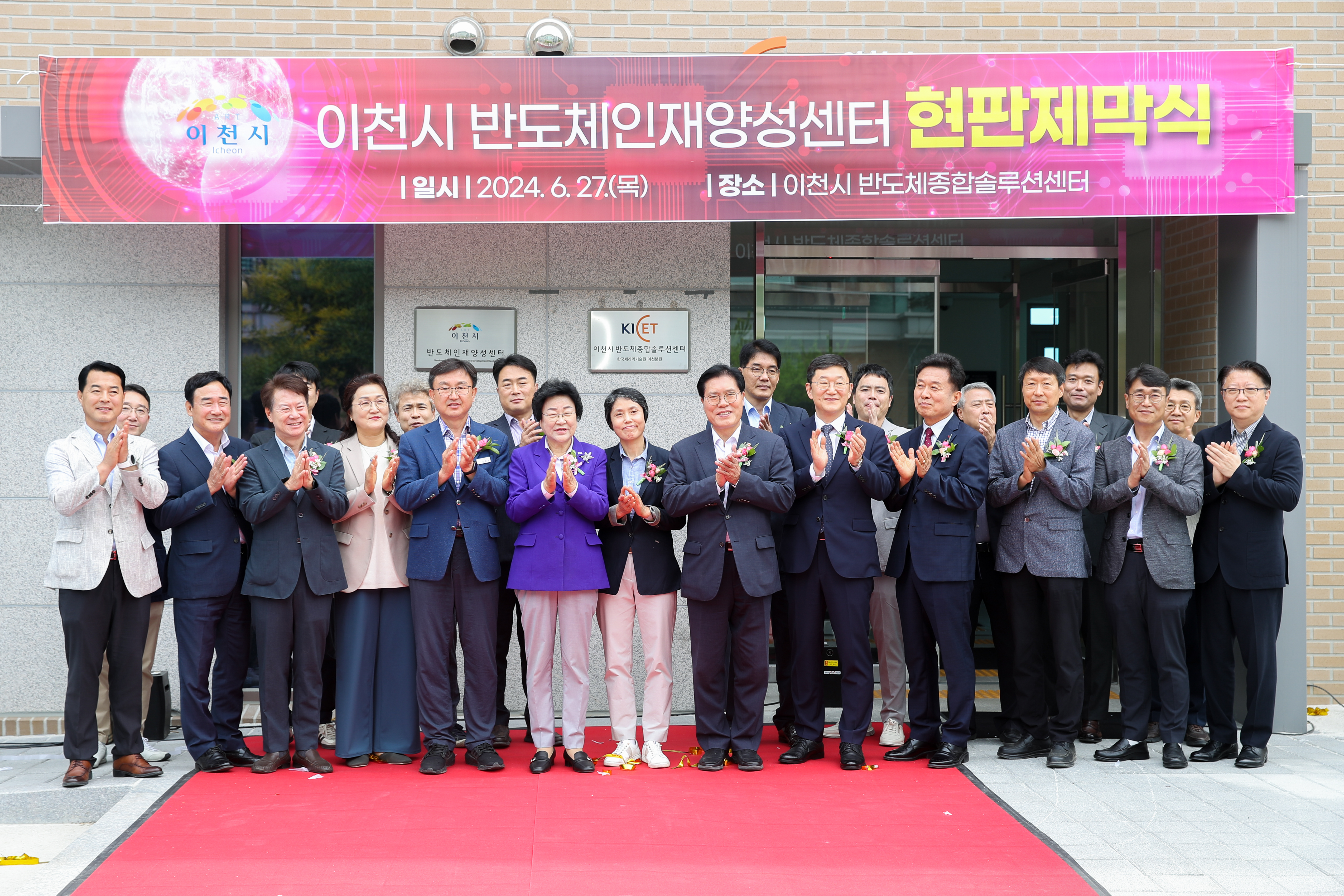 반도체 도시의 새로운 도전, 인재양성에서 길을 찾다