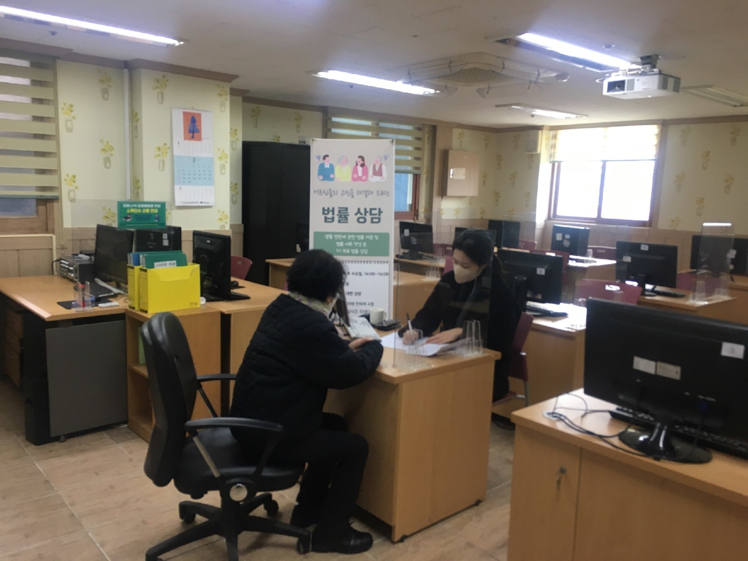 광주 남구, 취약계층 법률 보호 ‘홈닥터‧상담실’ 호응