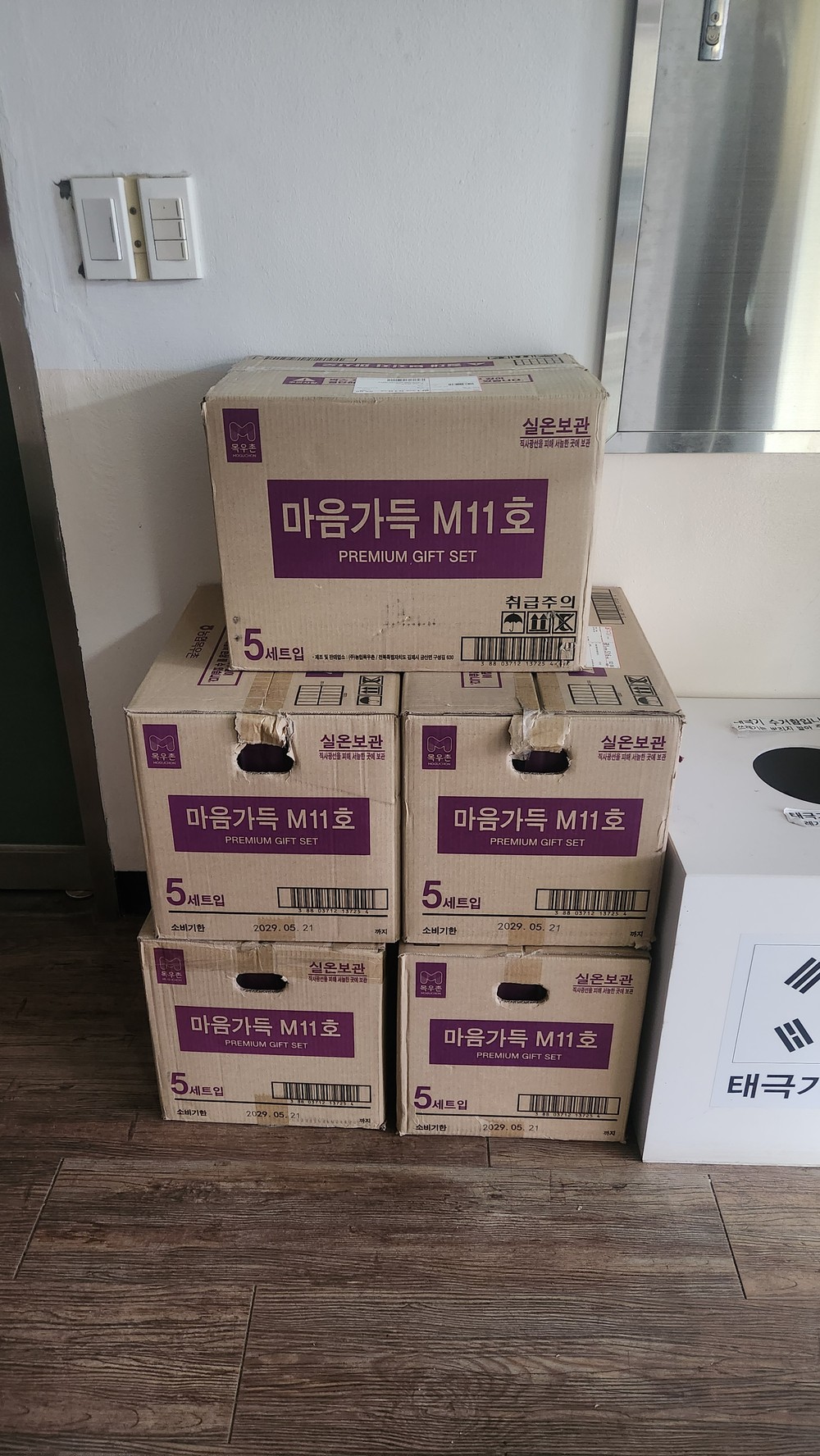 27년째 명절마다 찾아오는 마산리 출신 김모씨, 조용한 선행 이어져