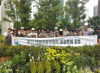 연제구, ‘제3기 연제 마을정원사 교육’ 성료