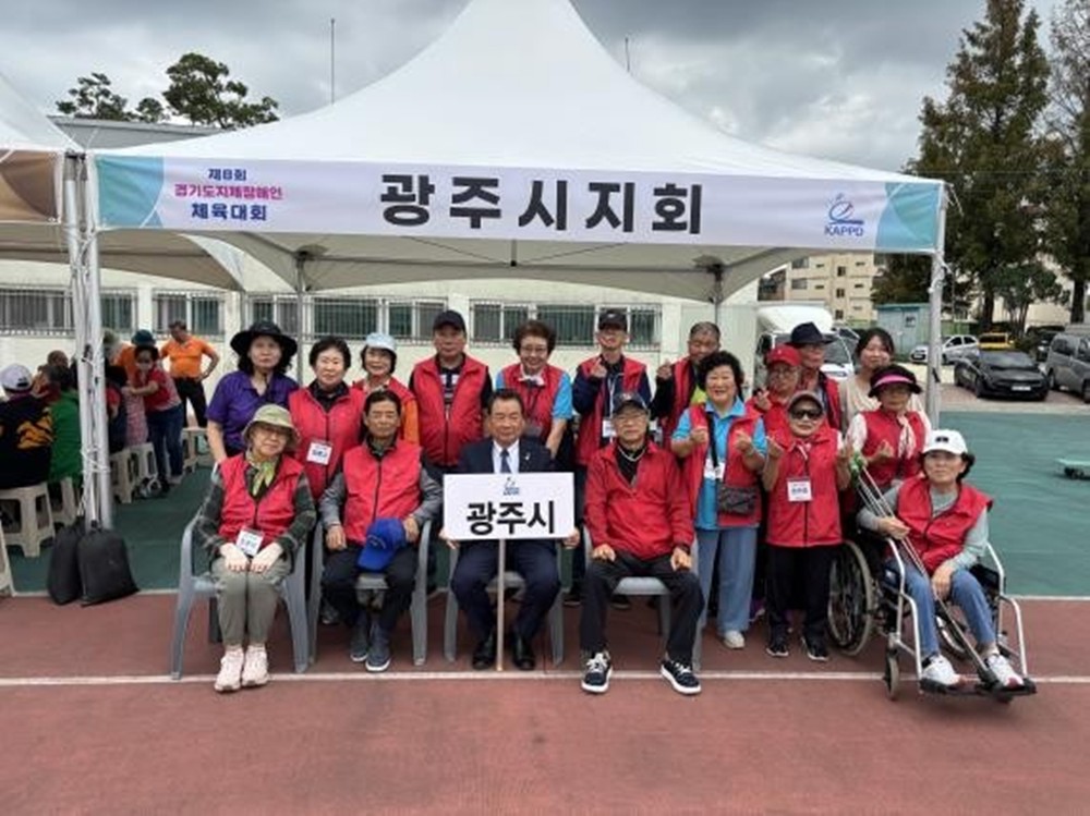 (사)경기도지체장애인협회 광주시지회, ‘2025년 경기도 지체장애인 체육대회’서 메달 획득